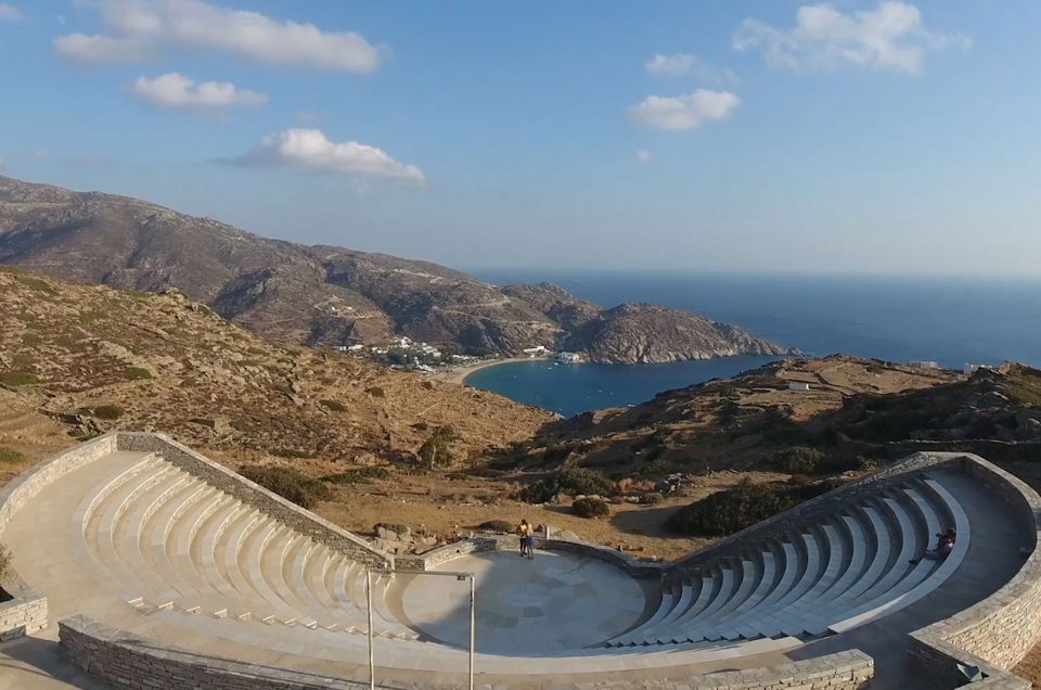 Odysseas Elytis Theater Ios Island