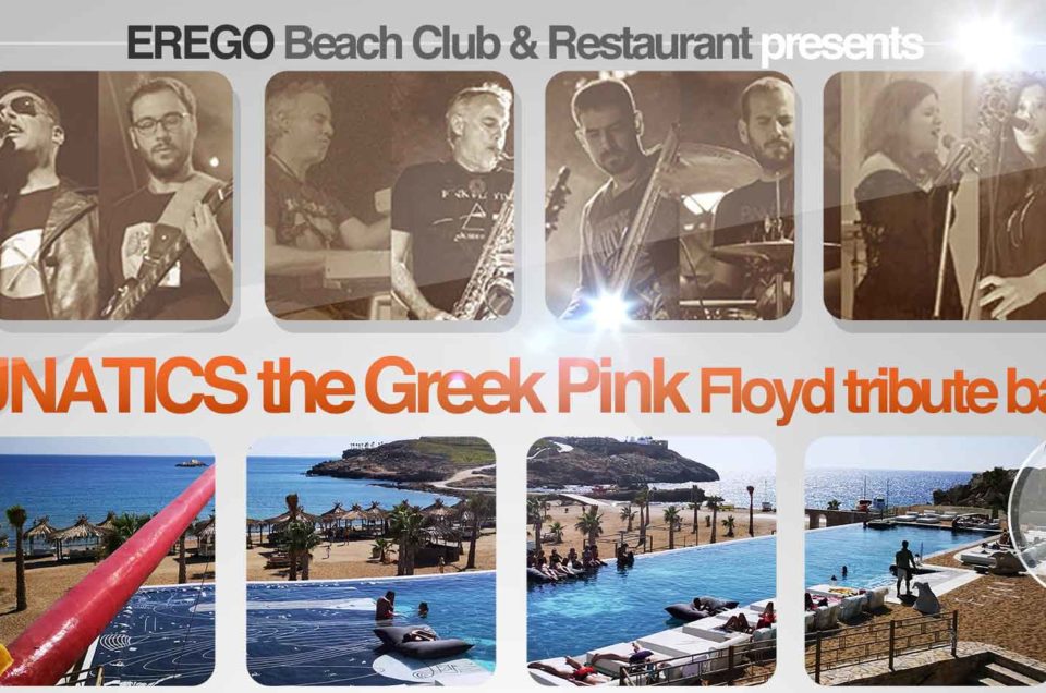 Lunatics the Greek Pink Floyd tribute band at EREGO Beach club & Restaurant